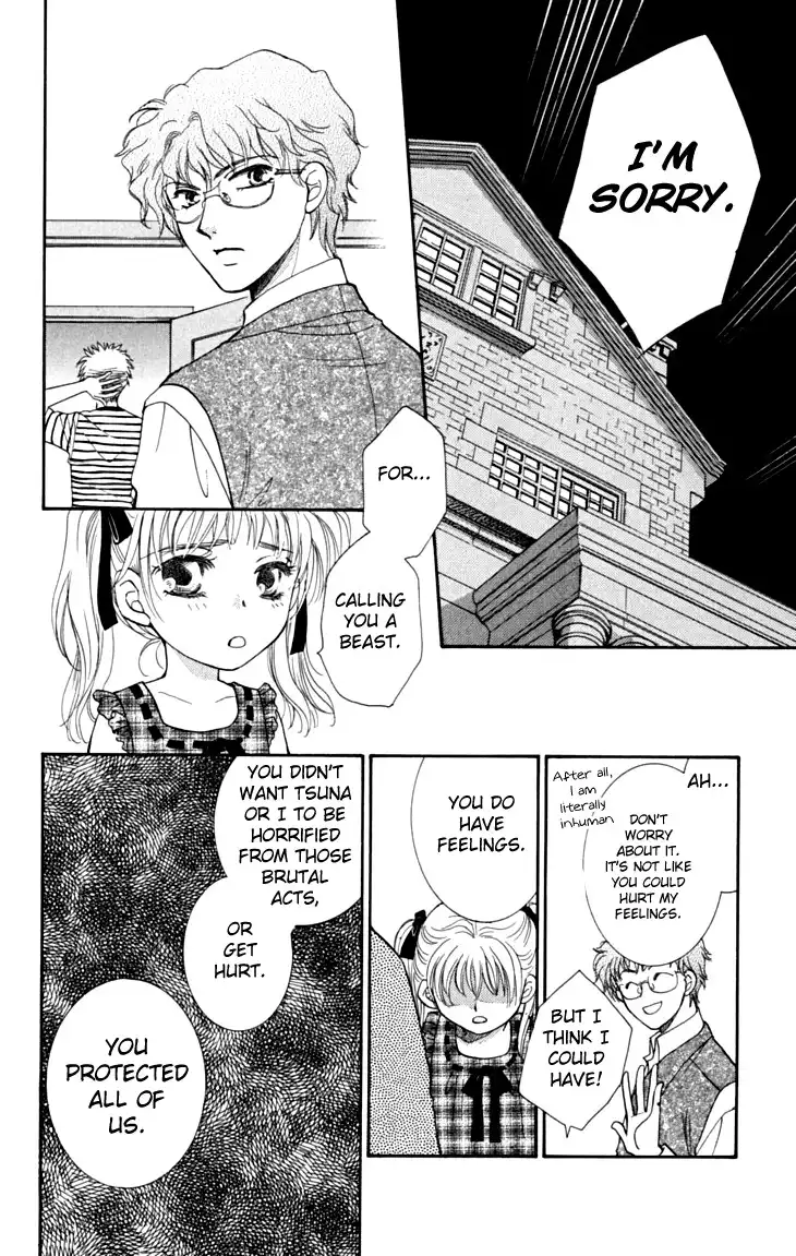 Shibariya Komachi Chapter 5 44